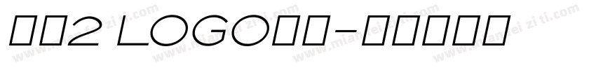 星际2 LOGO字体字体转换